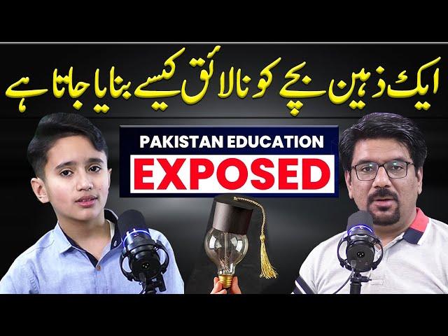 Pakistan Education System Exposed | Muhammad Hasnain Youngest English Instructor | Yasir Janjua