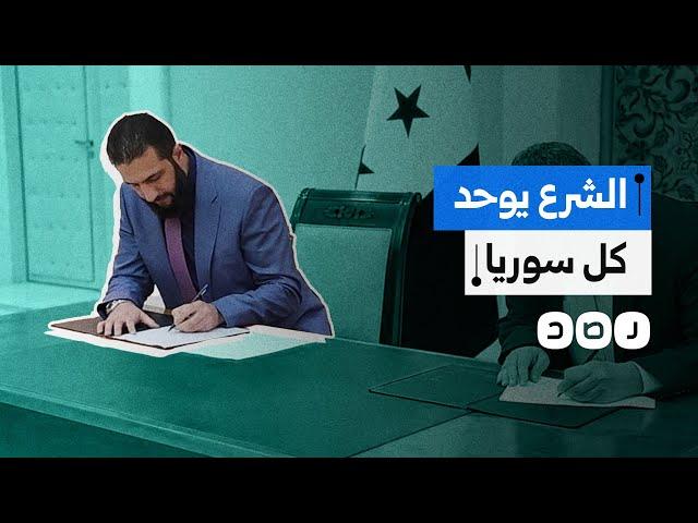 اتفاق تاريخي بين الشرع وقائد قوات سوريا الديمقراطية.. ما تفاصيله؟