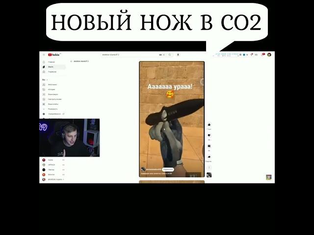 НОВЫЙ НОЖ СКЕЛЕТОН В STANDOFF 2 / СТАНДОФФ 2