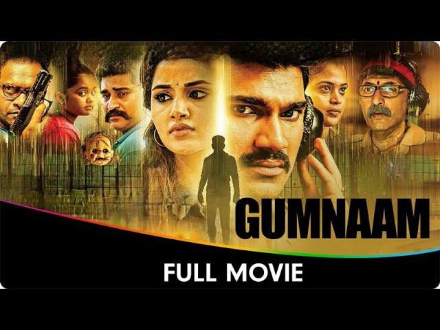 Gumnaam - Hindi Dubbed Full Movie - Bellamkonda Sai Sreenivas, Ragavi Renu, Saravanan, Ammu Abhirami