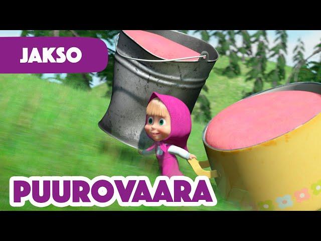 Masha ja Karhu 2023  Puurovaara  (Jakso 17) Uusi jakso nyt!