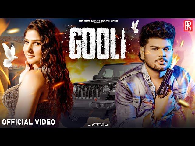 VIDEO | गोली - Akash Chauhan | Feat. Shivani Singh | Gooli Rap Song | Bhojpuri Rap Song 2024