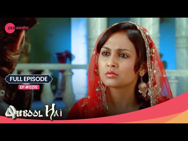 अपने दुःख को भूल निखत ने दिया नजमा का साथ | Qubool Hai | Full Episode - 215 | Surbhi | Zee Anmol