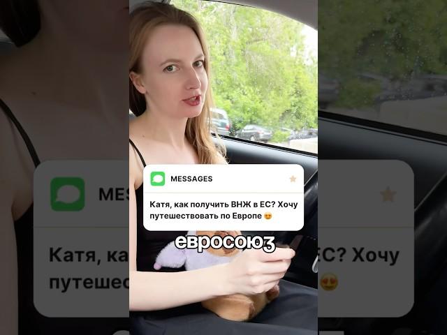 Мечтаете жить в Европе?  #зарубежнаянедвижимость #внжгреции #шенген #агентпонедвижимости