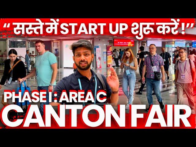 Canton Fair 2025 | Phase 1 | How to Start Business | China Export Import Suppliers | Chasing195