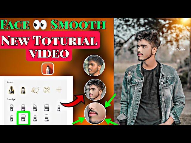 How to photo edit in SketchBook| Face smooth kaise karen|face gora kaise karen 