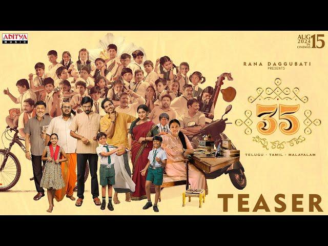 35 Chinna Katha Kaadu Movie Official Teaser (Telugu) | Nivetha Thomas |Priyadarshi |Viswadev R