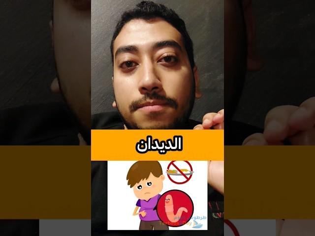 انيميا ولا دمك خفيف..و اشهر الاسباب🩸