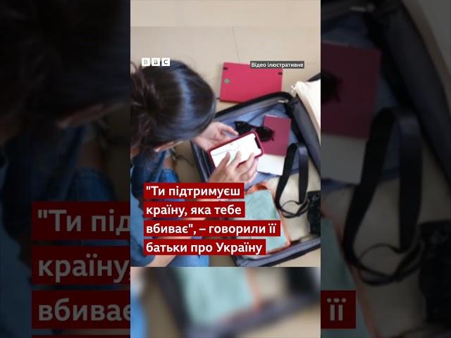 Як молодь після повноліття їде з окупації у "вільну Україну"? #shorts #україна #донецьк