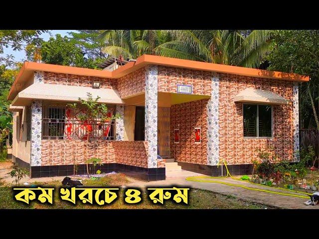 কমখরচে দুই তলা ফাউন্ডেশন দিয়ে।বাড়ি নির্মাণ।বাড়ির খরচ।4 bedroom house design 2 floor। house design