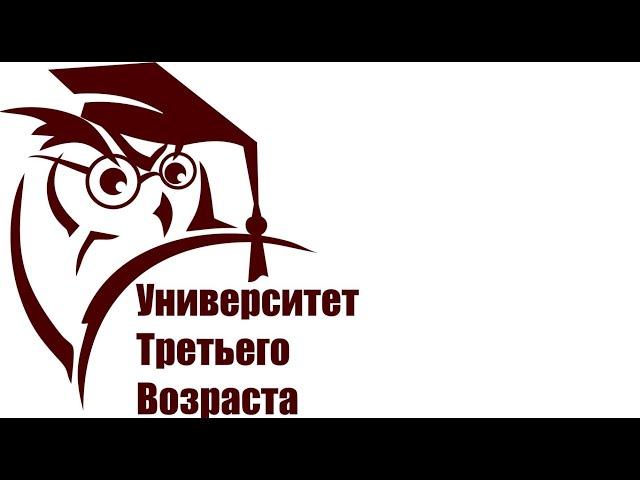 Лекция "Хранитель истории края"