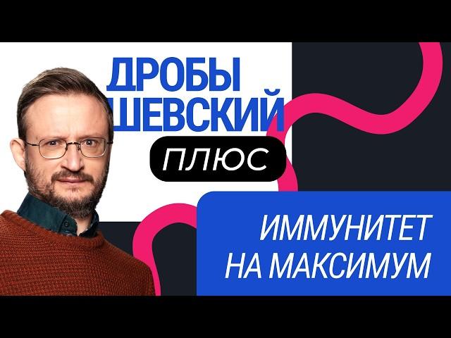 Люди и аллергия: почему организм начинает атаковать сам себя и как защитить иммунитет