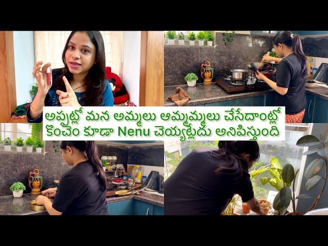 AM to PM Vlog of a working mom weekend routine| Nenu vesukunne leggings gurinchi details | Long vlog