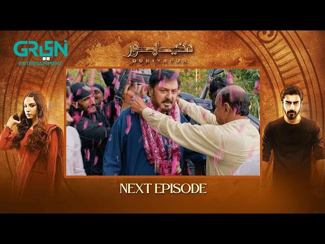 DuniyaPur Episode 11 Teaser | Khushhal Khan | Ramsha Khan | Naumaan Ijaz | Sami Khan | Green TV