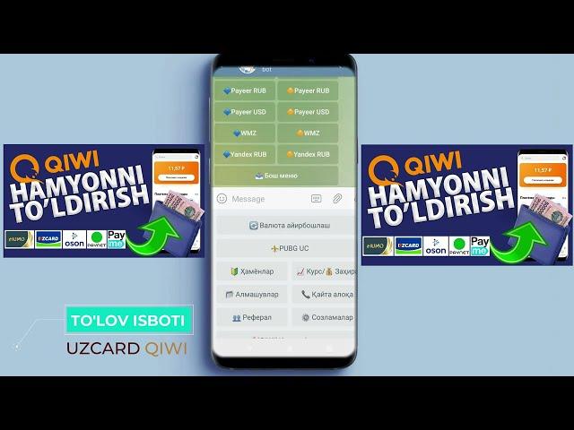 QiWi hamyon to'ldirish | ISBOT | UzCard va Humo kartalari bilan to'ldirish