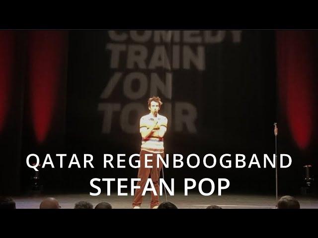 Qatar Regenboogband | Stefan Pop