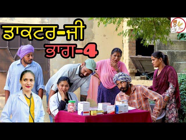 ਡਾਕਟਰਨੀ ਨਾਲ ਸਰੇਆਮ ਧੱਕਾ !! NEW LATEST PUNJABI VIDEO!! JATT SAUDA !! SHORT MOVIE 2024!!