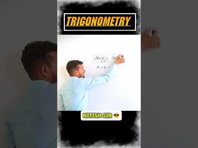 TRIGONOMETRY trick #shortvideo #maths #ytshorts #trending #tricks #ytshorts