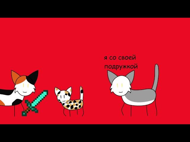 Коты-воители. Сердце Пестролистой ~ в двух словах