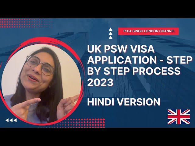 UK PSW Visa Application  Step by Step Process 2023