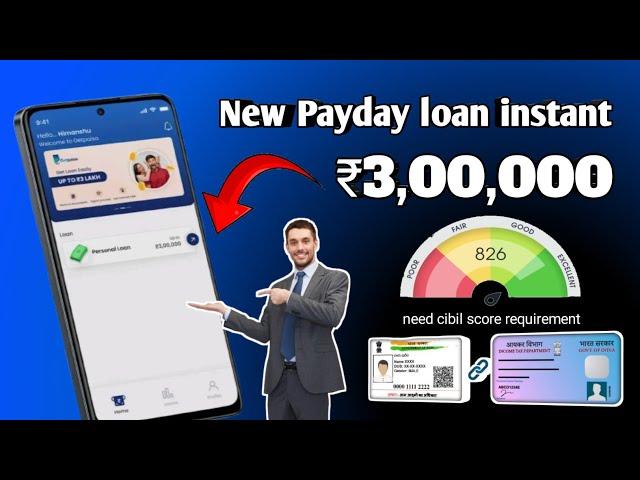 New Payday loan app instant personal loan fast approval loan app today new loan app 2025 paydayloan