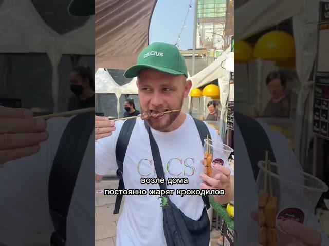 Паттайя и Тайланд - уже не дёшево?  #тайланд #Паттайя #Бали