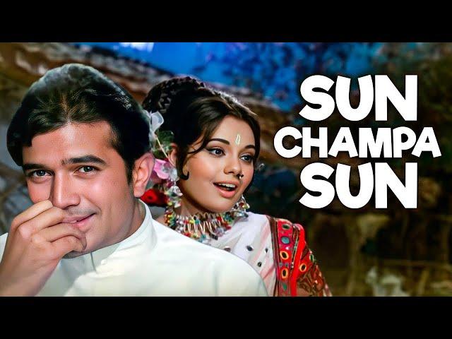 Sun Champa Sun Full Video Song Kishore Kumar | Apna Desh Movie Song Rajesh Khanna Sharmila Tagore 4K