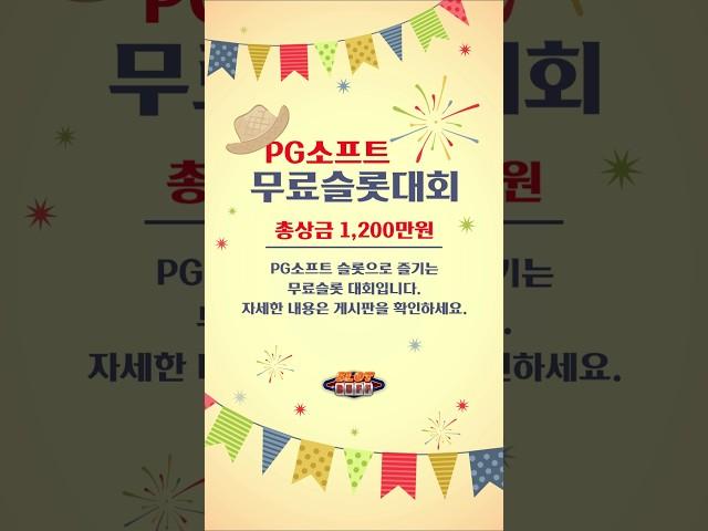 [슬롯][슬롯머신] 슬롯커뮤니티 슬롯버프! 활동만 해도 포인트가 쌓인다! 게임리뷰 작성하면 포인트와 빅휠 쿠폰까지! #슬롯머신 #슬롯 #무료슬롯 #온라인슬롯 #슬롯사이트
