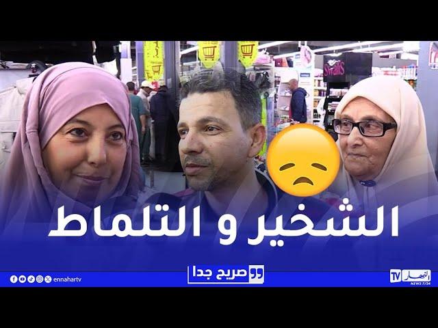 صريح جدا :هذه هي أكثر الأصوات التي تستفز الجزائريين