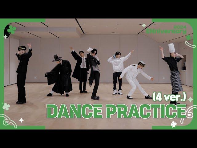 [2024 ENniversary] ENHYPEN (엔하이픈) DANCE PRACTICE (4 ver.) #2024ENniversary