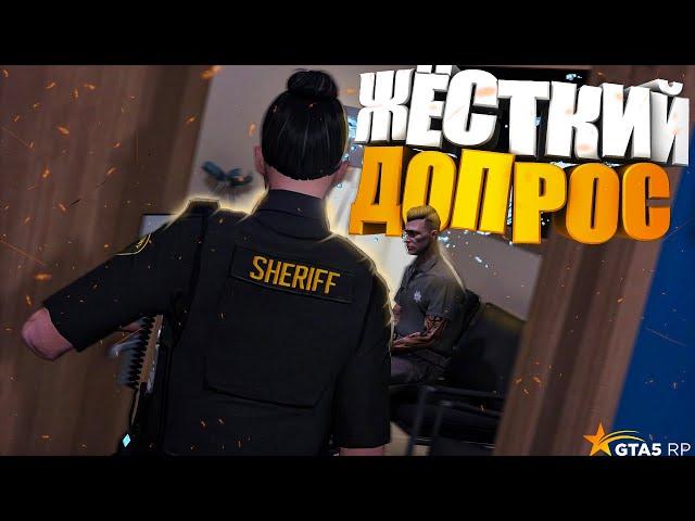 СЛОВИЛ ПЕРВОЕ ИМУЩЕСТВО НА GTA 5 RP | ОЧЕНЬ ДУШНЫЙ ДОПРОС НА ГТА 5 РП | ПУТЬ ДО ЛИДЕРА НА ГТА 5 РП