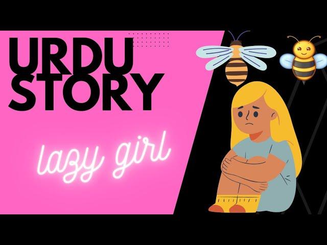 A Lazy Girl Story in Urdu | Bedtime Stories | Fairy Tales 