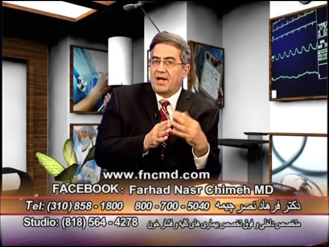 ترش کردن دکتر فرهاد نصر چیمه  Dyspepsia Dr Farhad  Nasr Chimeh