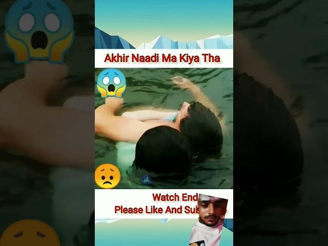 kya tha needi me #viralvideo #video #viralshorts #viral