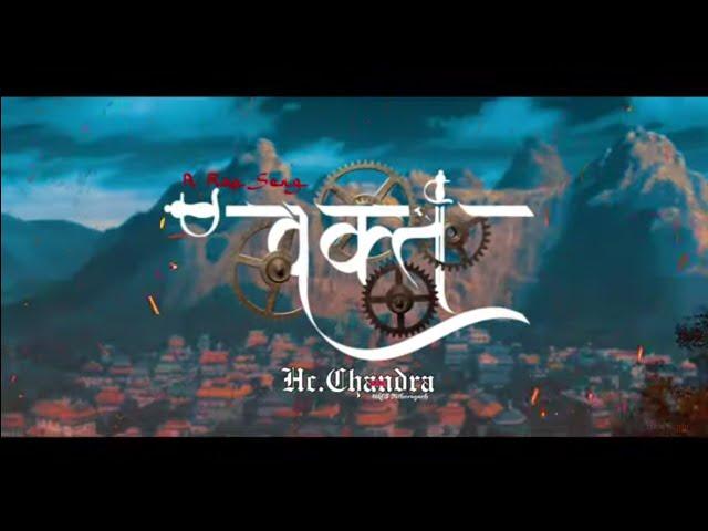 WAQT - HC CHANDRAAA || OFFICIAL MUSIC VIDEO || MIX & MASTER - RXG PRODUCTION