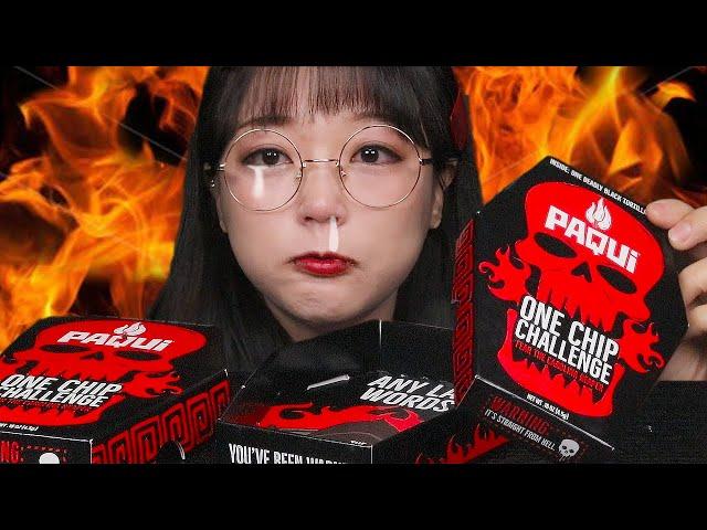 ASMR PAQUI ONE CHIP CHALLENGE  WORLD'S HOTTEST CAROLINA REAPER PEPPER EATING SOUNDS MUKBANG