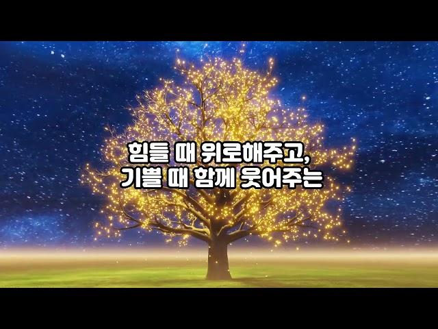 나이들수록 중요한 것들! 슬기로운 노후, 지혜로운 노후생활!