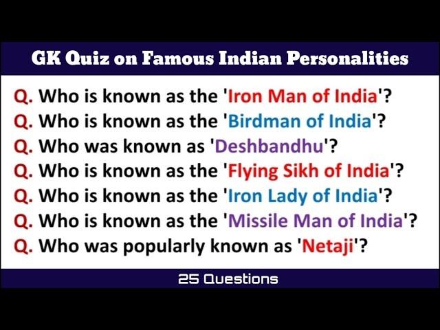 GK Quiz on Famous Indian Personalities | Indian Famous Personalities Quiz | Quiz in English