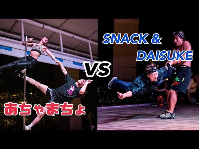 SNACK & DAISUKE vs あちゃまちょ 1回戦 Freestyle space 2024 夏 横浜予選