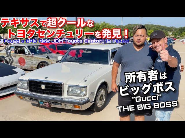 I Found a JDM Toyota Century in Texas... I Drove it Too!! Japan's Ultimate Luxury Baller Car!