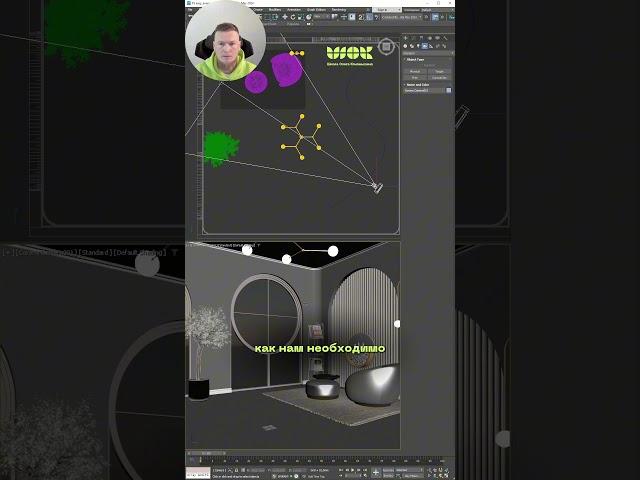 Самый быстрый способ анимировать камеру в 3Ds Max  #3danimationsoftware #школа3dmax #моделирование
