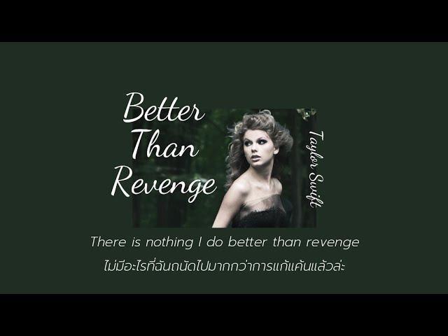 [THAISUB] Better Than Revenge - Taylor Swift (แปลไทย)