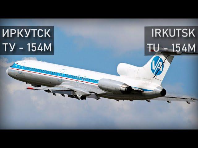 TU-154M Irkutsk. Vladivostok Avia. Air Disaster Investigation.