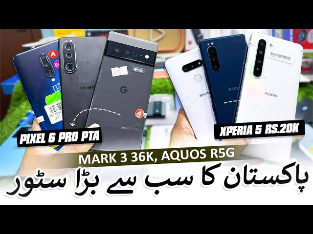 Sunday Dhamaka Sale | Pixel 6Pro PTA , Xperia 5 20k , Lg Style 3,V30,V40,V60thinq Aquos R1,R3,R5G,R6