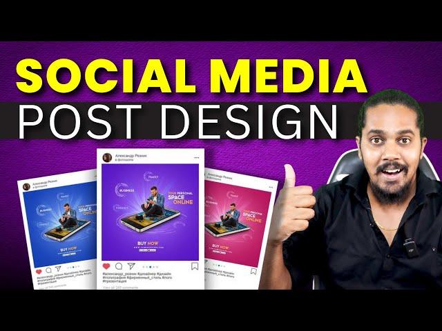 Social Media Post Design Tutorial in Hindi 2024 | Instagram Post Design