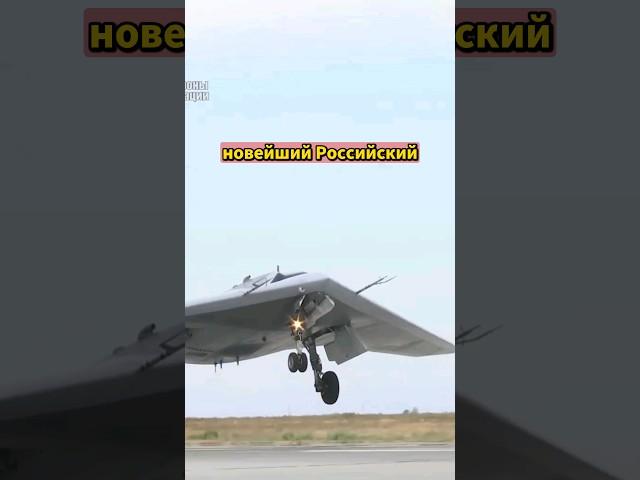 Беспилотник будущего уже сейчас! #авиация #самолет самолет