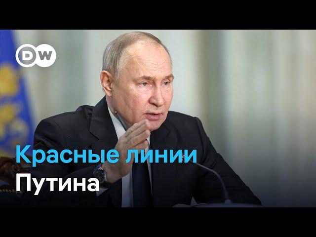 Угрозы Путина в адрес США и НАТО из-за дальнобойных ракет для Украины - блеф или реальный вызов