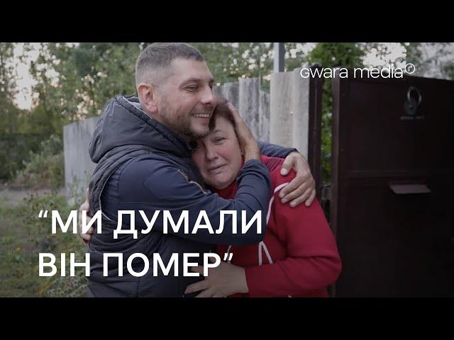 Freed Izium after Russian Occupation: Homecoming with Volodymyr Zelensky | Gwara Media [ENG SUBS]