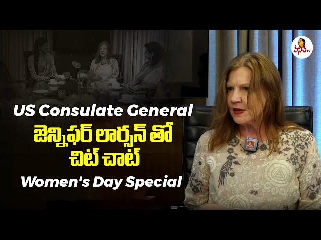 Women's Day 2025 Special : జెన్నిఫర్ లార్సన్ తో చిట్ చాట్ | US Consulate General Jennifer Larson