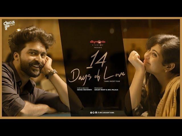 14 Days of Love | Tamil Short Film | Nahas Hidahyath | Unni Lalu | Circus Gun Tamil | SillyMonks